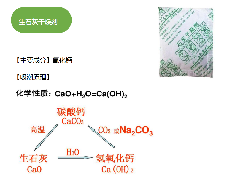 生石灰大香蕉最新视频.png