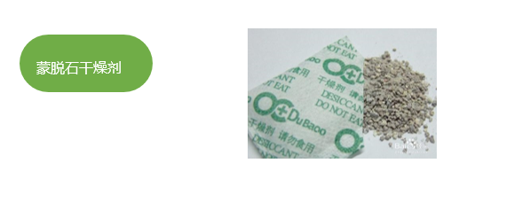 蒙脫石大香蕉最新视频.png